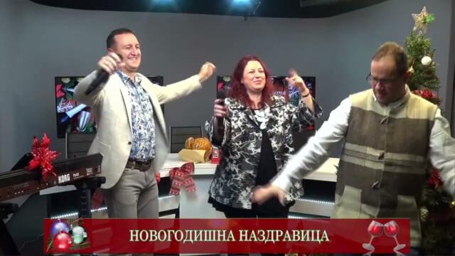 Южен Вятър - Шведска земя / Yuzhen Vyatar - Shvedska zemya (Новогодишно издание ТВ БАЦ)