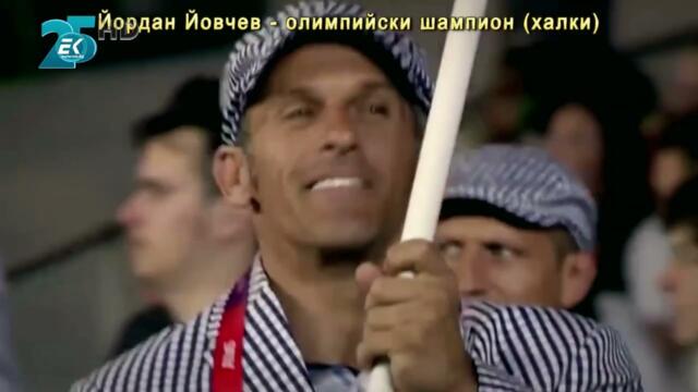 България която съградихме 1989 Еп. 28 - Спорт (II-ра серия)