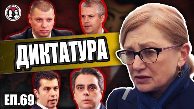 Отмъщението на властта. Арестите на Борисов и на кмета на Варна | Интервю с адв. Ина Лулчева