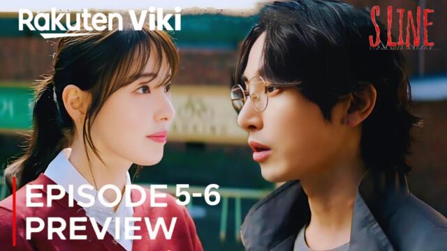 S Line | Episode 5-6 Preview (ENG SUB) | Lee Soo Hyuk | Lee Da Hee | Arin