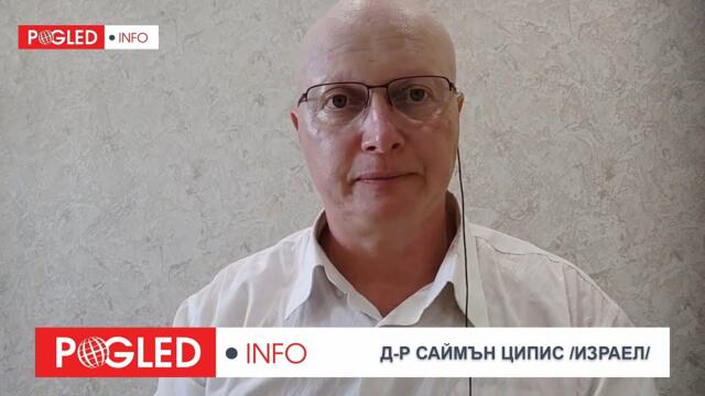 Ч.1: Д-р Саймън Ципис: САЩ тласкат ЕС към разпад