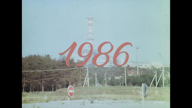 Белая ночь над Чернобылем | White night over Chernobyl