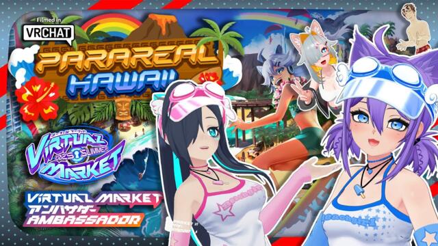 Let's Explore ParaReal Hawaii with my model mama! #vketcollabstreamer