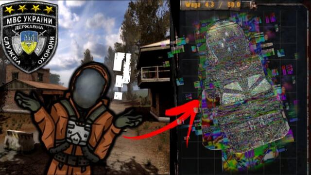 How to get GLITCH OUTFITS in S.T.A.L.K.E.R Shadow of Chernobyl