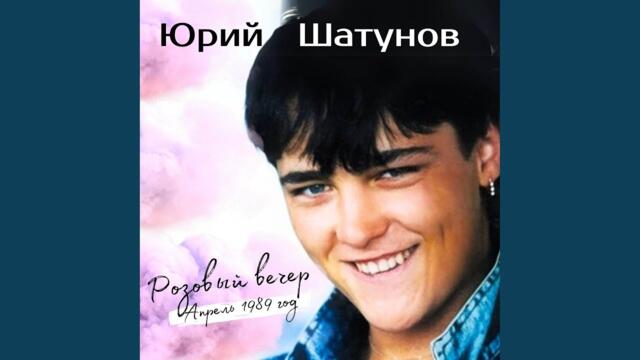 Tелефонный роман