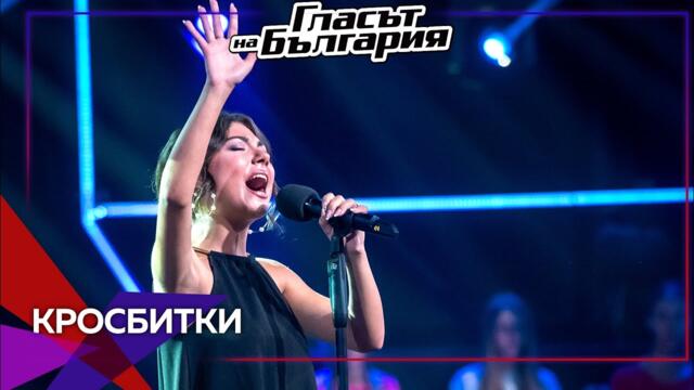Жаклин Таракчи - “Voila” | Крос Битки | Сезон 9 | Гласът на България 2022