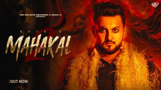 MAHAKAL 2 - ROCK D || OFFICIAL VIDEO