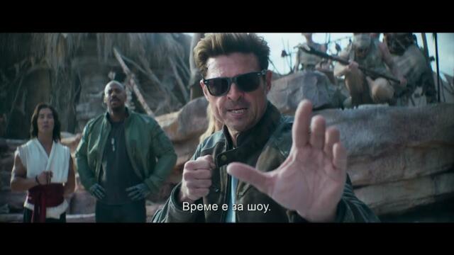 "Mortal Kombat II: Филмът" - официален трейлър