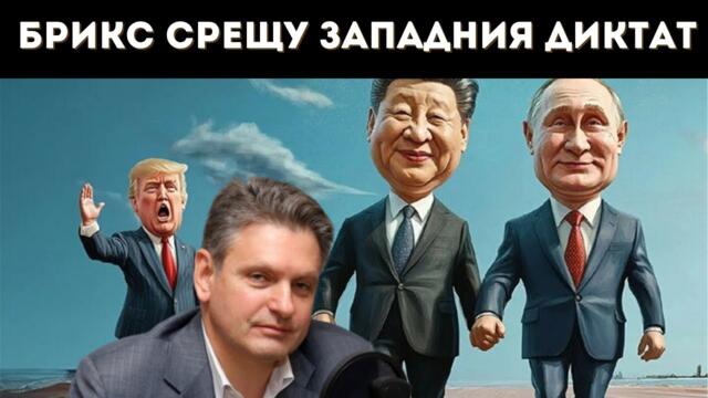 ЗА РУСИЯ БЪЛГАРИЯ Е СПЕЦИАЛНА: НИКОЛАЙ МАЛИНОВ