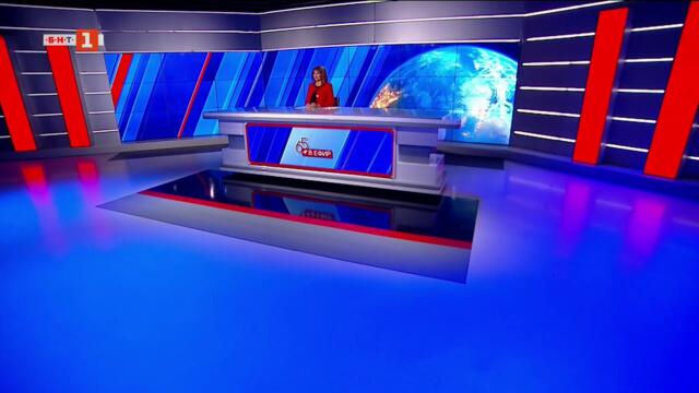 По света и у нас - 20.07.2025, 20:00 по БНТ