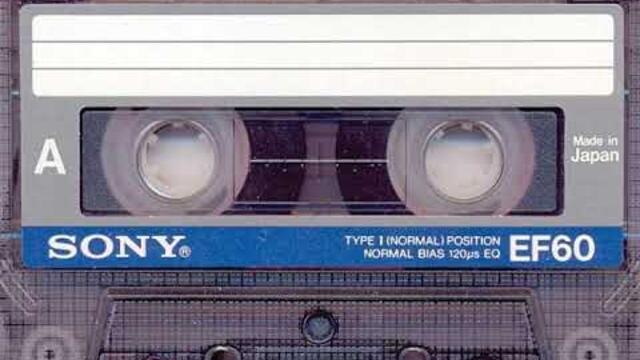 орк.Мелодия - Кючек Гордостта на катана - 1992