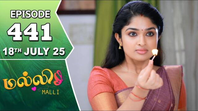 Malli Serial | Episode 441 | 18th July 2025 | Nikitha | Vijay | Saregama Dice TV Shows Tamil