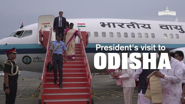 Glimpses of President Droupadi Murmu's visit to Odisha