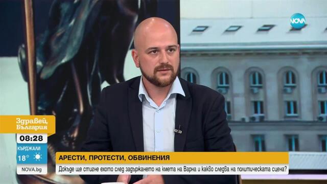 Делото „Коцев” – в центъра на политическото напрежение: Ще се стигне ли до нови трусове