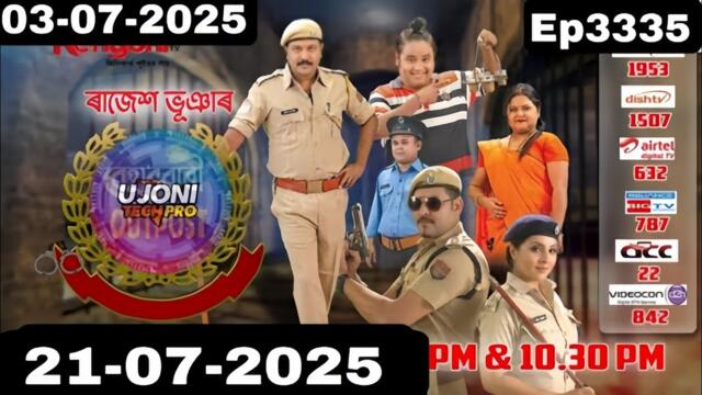 Beharbari Outpost Today Episode 21-07-2025 Beharbari Outpost 3308 | Beharbari Outpost Today |