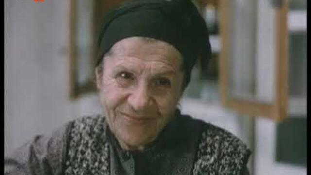 Здравей, бабо 1991 БНТ1 запис x264 AAC БГ аудио