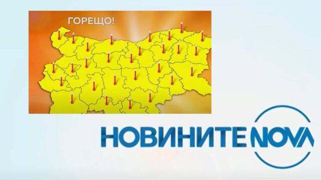 Новините на NOVA (21.07.2025 - обедна емисия)