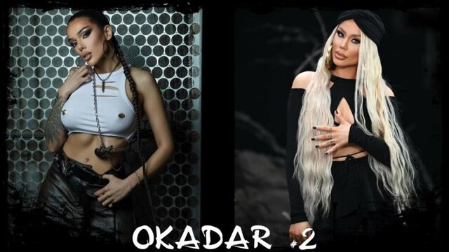 Диона x Теди Александрова - Окадар №2