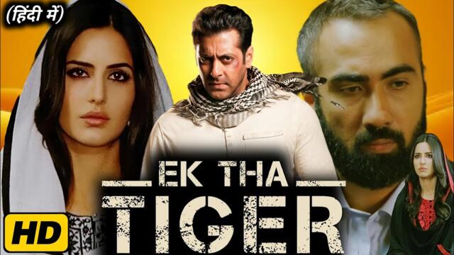 Ek Tha Tiger Full Movie | Salman Khan | Katrina Kaif | Ranvir Shorey | Hindi Movie | Review & Facts