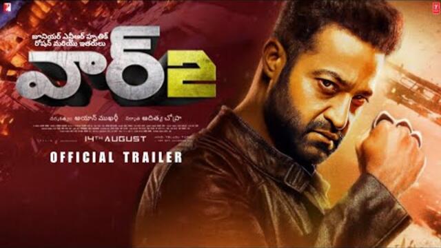 WAR 2 - Telugu Trailer | Jr NTR | Hrithik Roshan | Kiara advani | Aditya Chopra | Ayan Mukerji 