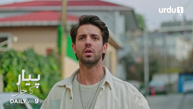 Pyar ka Jaal | Teaser 128 | Turkish Drama | Love Trap | Afili Aşk