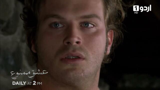 Ishq e Mamnu | Episode 121 Teaser | Turkish Drama | Forbidden Love | Aşk-ı Memnu