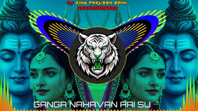 Ganga Nahavan Aai Soon Dj Remix Hard Bass | Bhole Dj Song Vibration | Dj Parveen Saini Mahendergarh