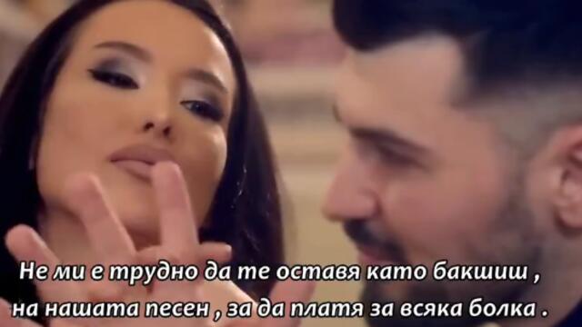 Marina Tosic - Baksis (Official Video) bg sub