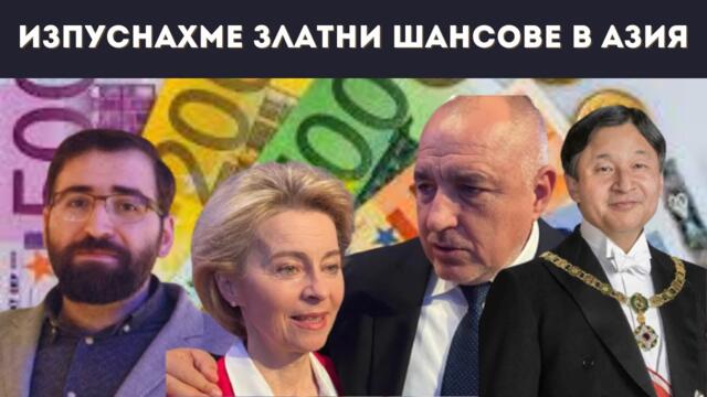 ЛЕВЪТ Е ПОСЛЕДНАТА НИ СВОБОДА! БИТКАТА...