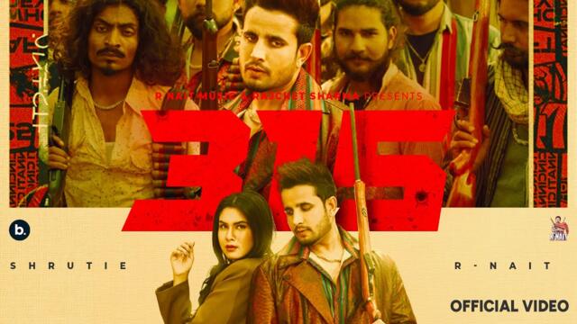 315 (Official Music Video) | R Nait | Gurlez Akhtar | Punjabi Song 2025