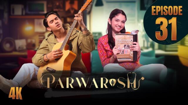 Parwarish Episode 31 | Aina Asif | Samar Jafri | 22 July 2025