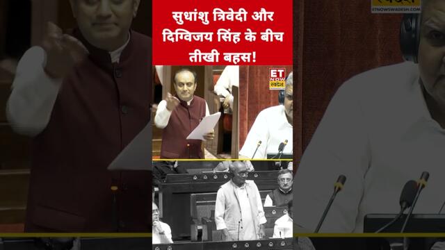 Sudhanshu Trivedi और Digvijaya Singh ने बीच हुई जमकर बहस! #etnowswadesh #sudhanshutrivedi #shorts