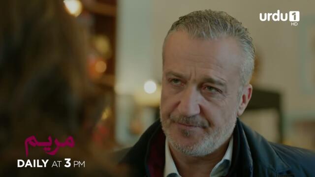 Maryam | Episode 109 Promo | Turkish Drama | Meryem