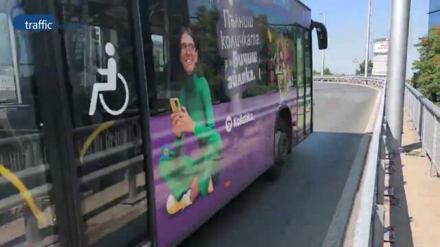 Пропада настилката на Бетонен мост „Тодор Александров“ в Пловдив