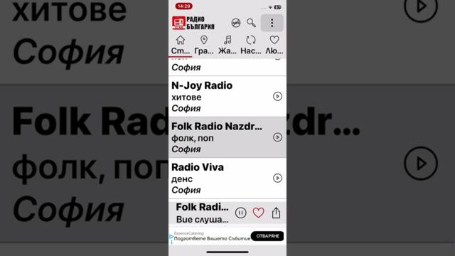 Айде опа опа ся ще взема барута на жоро васко илиеви ще стане пал пал пал с вас джънър мънгър стана