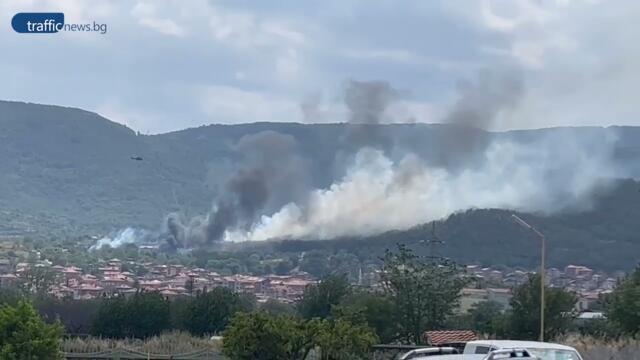 Голям пожар в Асеновград над кв. Долни Воден