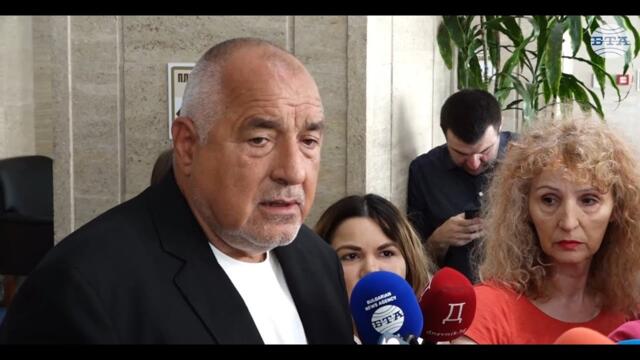 ПП-ДБ, „Възраждане“, „Величие“ са проруски партии, които са против еврото, каза Бойко Борисов