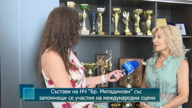 Състави на НЧ “Бр. Миладинови” със запомнящи се участия на международни сцени