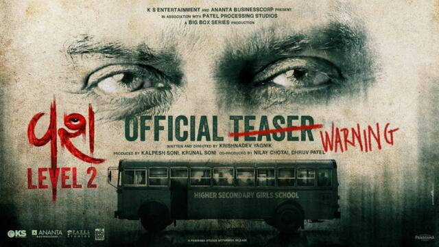 Vash Level 2 - Official Teaser | Gujarati Movie | Janki B, Hitu K, Hiten K, Monal G | 27th August 25