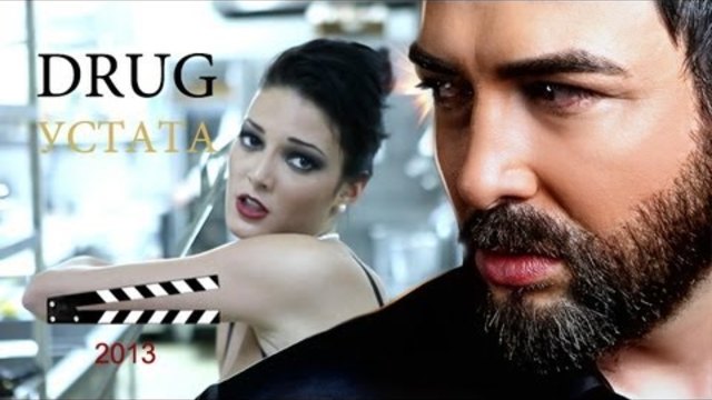 USTATA - DRUG (OFFICIAL VIDEO HD 2013)