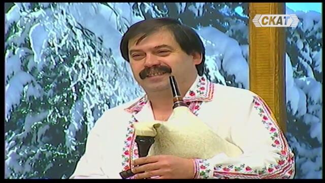 Гинка Мъжгълова - "Жеко с гайдата свиреше"