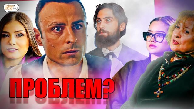 Проблемите с Българското Кино - с гости  д-р Светла Христова и Валерия Чавдарова | ИнтервюТО Сезон 1