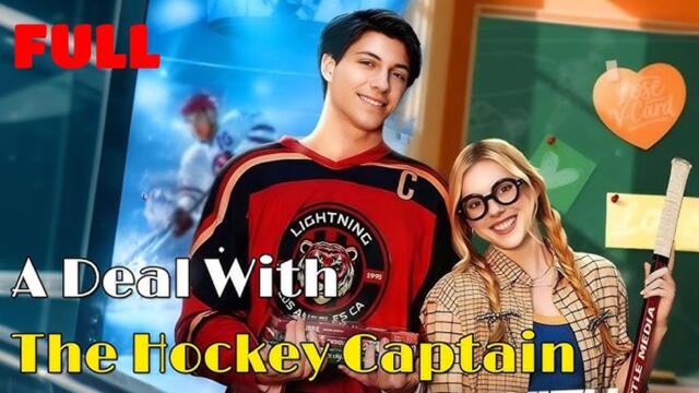 A Deal With the Hockey Captain #FullMovie
