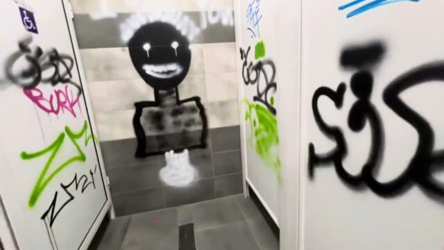 Обладана тоалетна