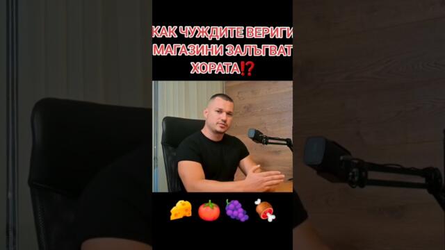 🇧🇬🔥🇧🇬 #българия #food #хораотнарода #bulgaria