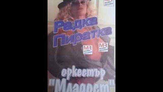 орк.Младост - Кючек Младост - 1996