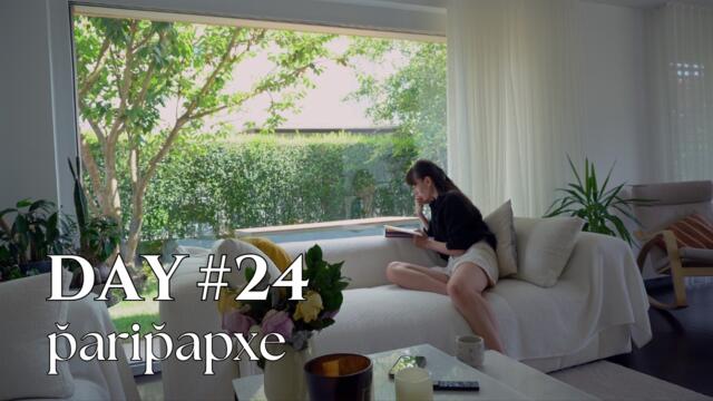 Mornings, Mops & Mountain Air: A Mom’s Swiss Summer Routine🇨🇭