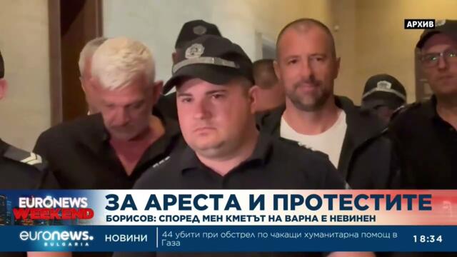 Борисов: ГЕРБ е котвата на държавата сред политическия популизъм