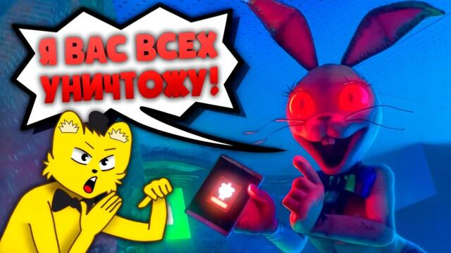 ФНАФ 9 с РУССКОЙ ОЗВУЧКОЙ 🐰 Злобная Венни и Финал Игры (FNAF Security Breach)