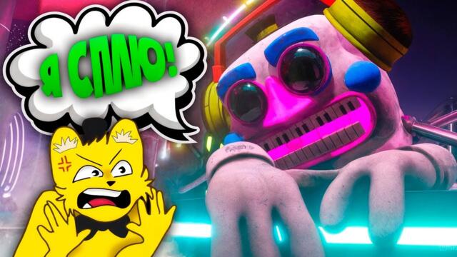 ФНАФ 9 с РУССКОЙ ОЗВУЧКОЙ 🎵 Апгрейд Фредди и Спящий Мьюзик Мен (FNAF Security Breach)